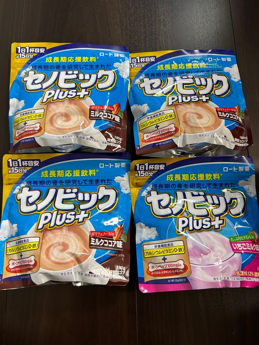 セノビックPlus ミルクココア味 180g×3袋　セノビックPlus いちごミルク味　180g×1袋