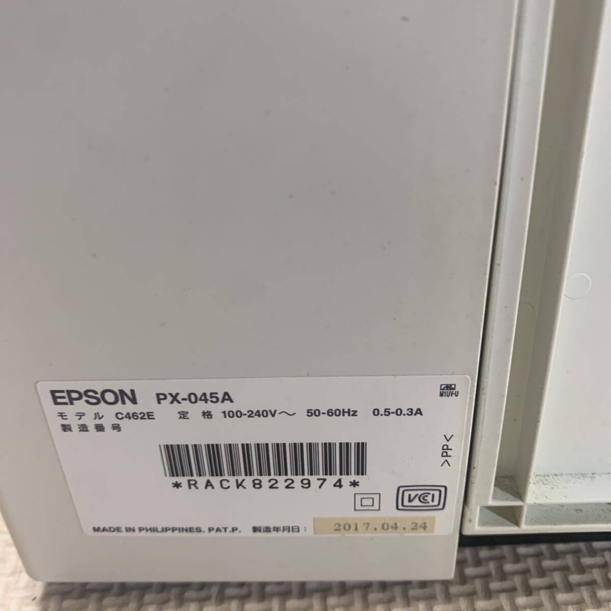 EPSON エプソン　プリンター　PX-045A スキャナー　パソコン　訳アリ_画像4