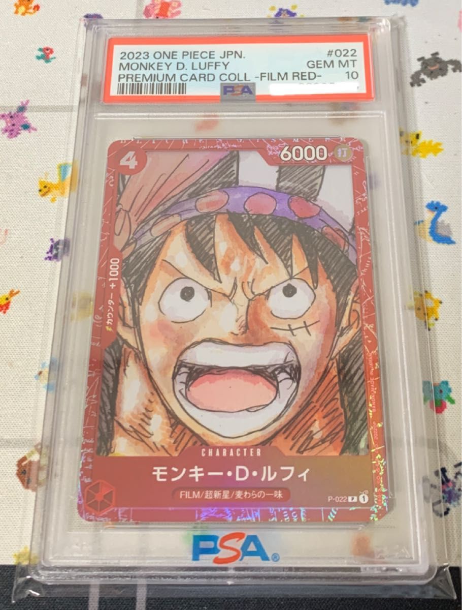 ワンピースカード モンキー・D・ルフィ P P-022 PSA10