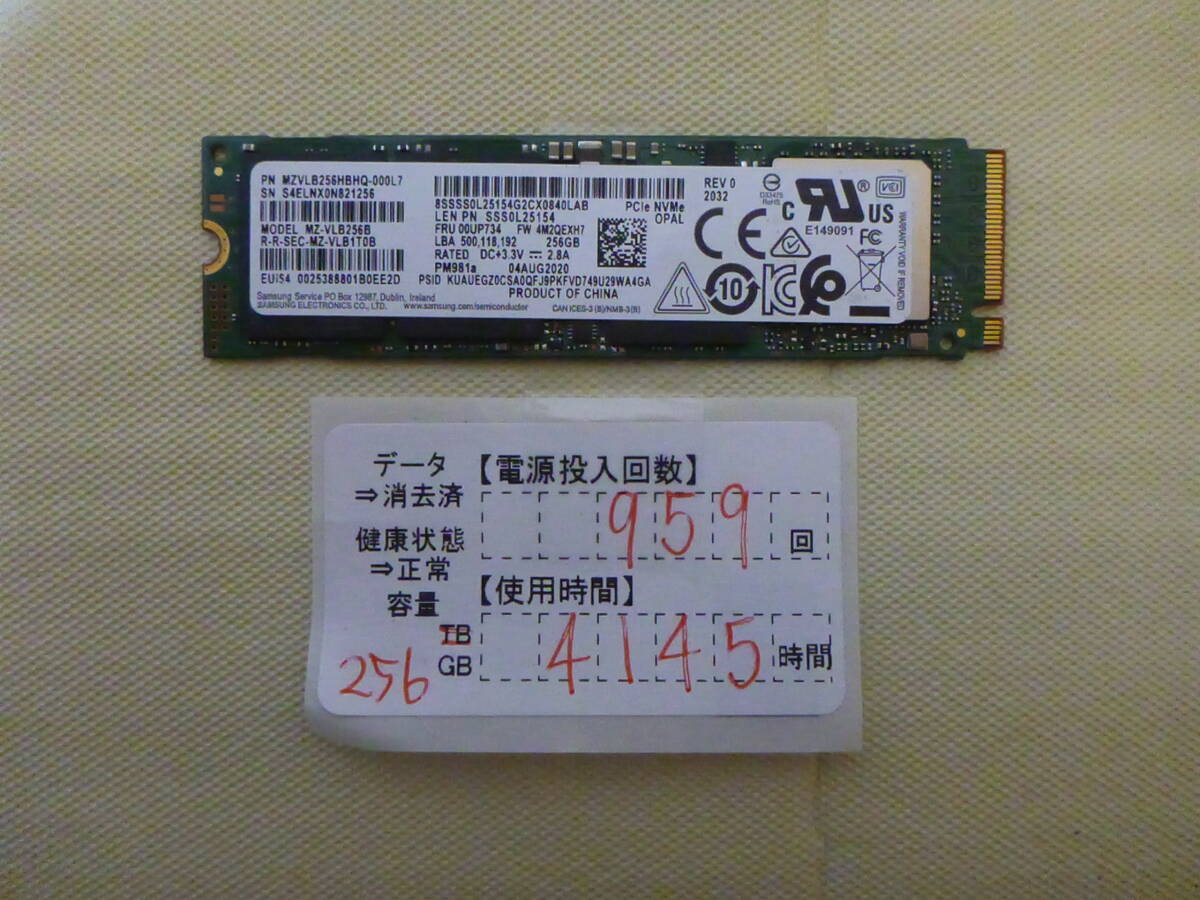 管理番号　T-03201 / SSD / SAMSUNG / M.2 2280 / NVMe / 256GB / 3個セット / ゆうパケット発送 / データ消去済み / ジャンク扱い_画像3