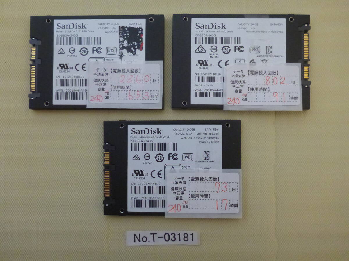 管理番号 T-03181 / SSD / SanDisk / 2.5インチ / 240GB / 3個セット / ゆうパケット発送 / データ消去済み / ジャンク扱いの画像1