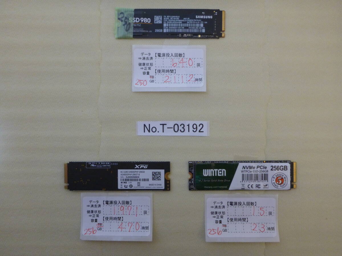 管理番号 T-03192 / SSD / M.2 2280 / NVMe / 250GB・256GB / 全3個セット / ゆうパケット発送 / データ消去済み / ジャンク扱いの画像1