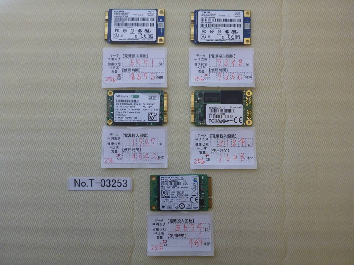 管理番号　T-03253 / SSD / ｍSATA / 256GB / 5個セット / ゆうパケット発送 / データ消去済み / ジャンク扱い_画像1