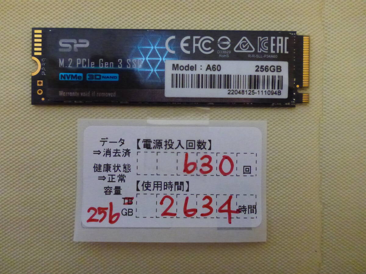 管理番号 T-04018 / SSD / M.2 2280 / NVMe / 256GB / 3個セット / ゆうパケット発送 / データ消去済み / ジャンク扱いの画像3