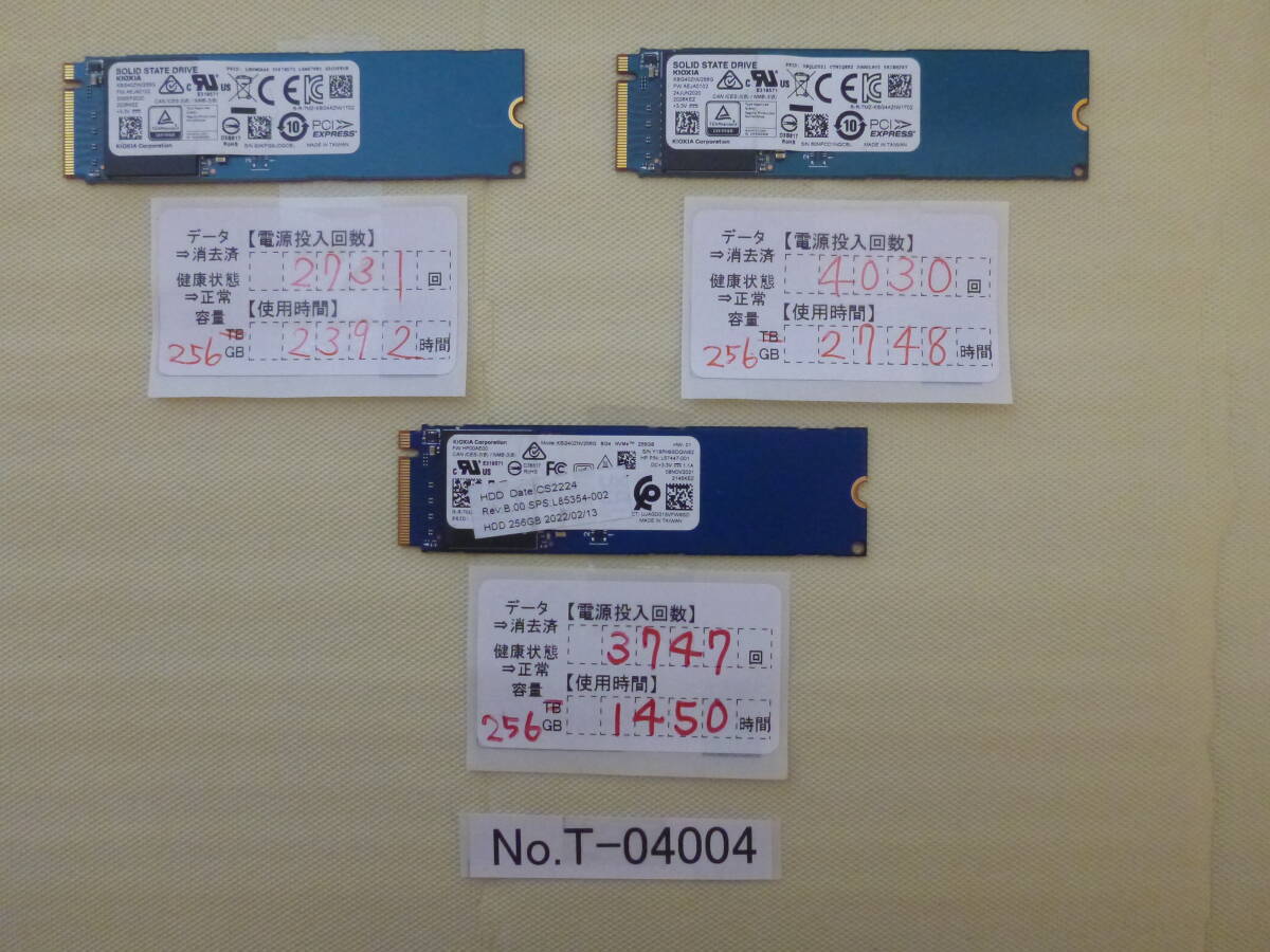 管理番号 T-04004 / SSD / TOSHIBA / M.2 2280 / NVMe / 256GB / 3個セット / ゆうパケット発送 / データ消去済み / ジャンク扱いの画像1