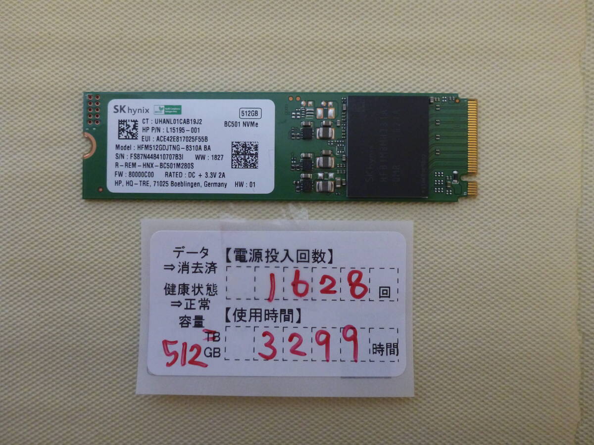 管理番号T-04040 / SSD / SKhynix / M.2 2280 / NVMe / 512GB / ゆうパケット発送 / データ消去済み / ジャンク扱い_画像2