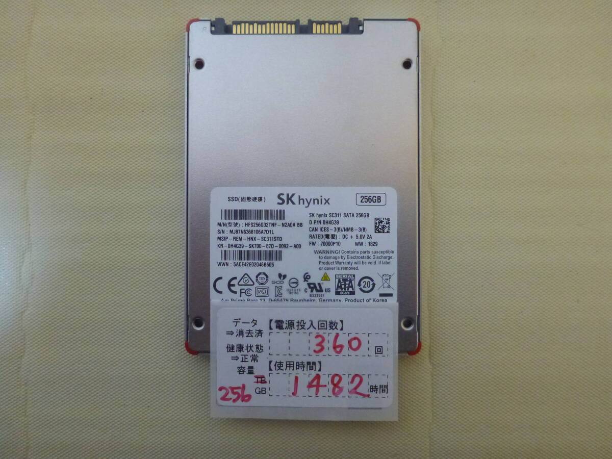 管理番号　T-04204 / SSD / 2.5インチ / 256GB / 5個セット / レターパック発送 / データ消去済み / ジャンク扱い_画像4