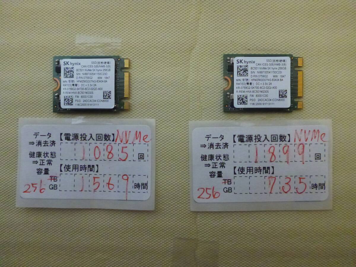 T-04115 / SSD / SKhynix / M.2 2230 / NVMe / Key M+B / 256GB / 3個セット / ゆうパケット発送 / データ消去済み / ジャンク扱い_画像2