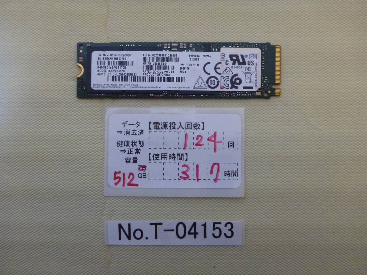 管理番号　T-04153 / SSD / SAMSUNG / M.2 2280 / NVMe / 512GB / ゆうパケット発送 / データ消去済み / ジャンク扱い_画像1