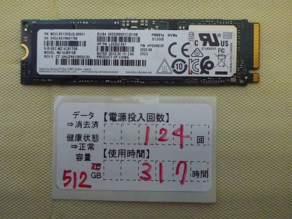 管理番号　T-04153 / SSD / SAMSUNG / M.2 2280 / NVMe / 512GB / ゆうパケット発送 / データ消去済み / ジャンク扱い_画像2