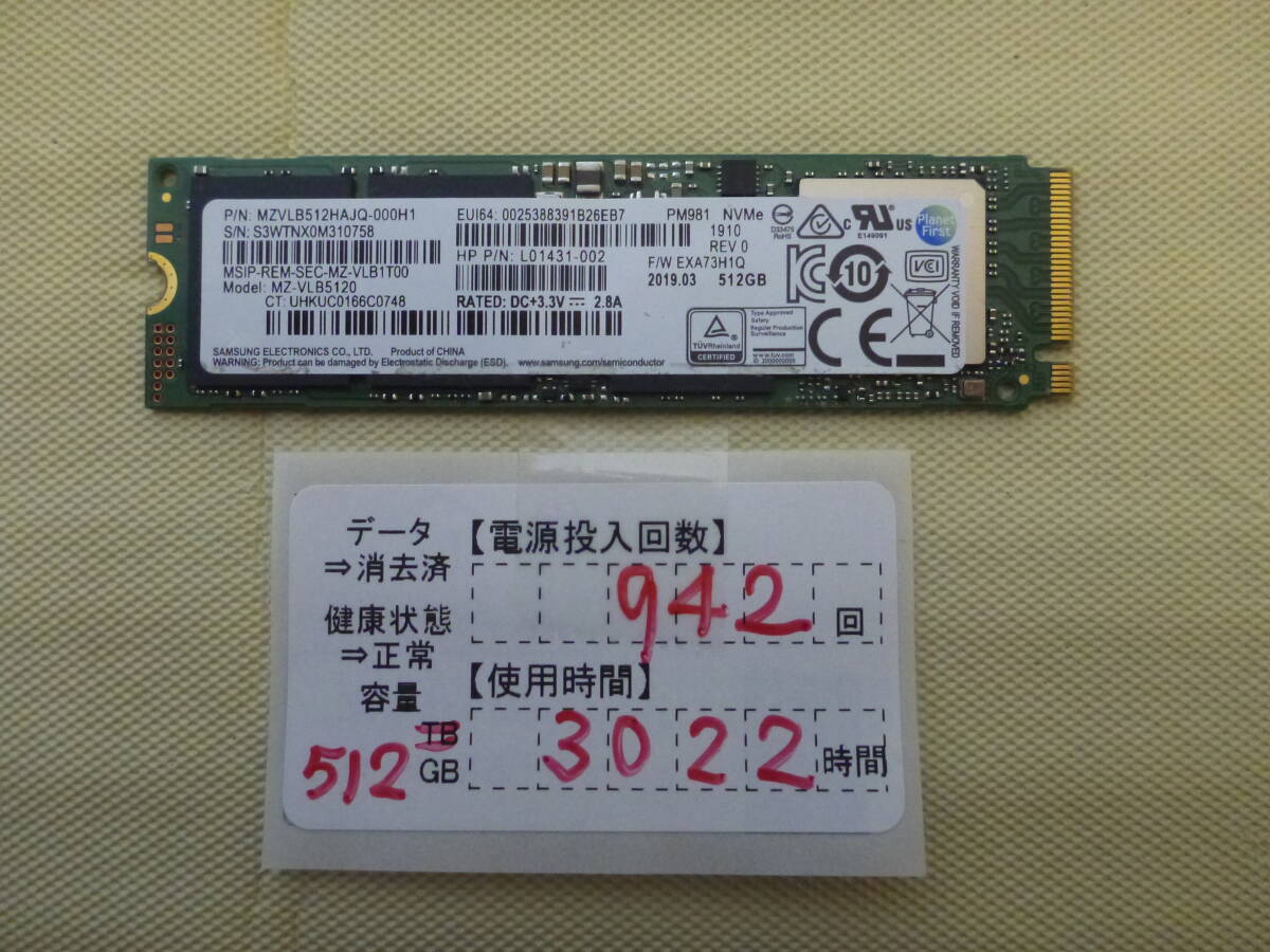  control number T-04160 / SSD / SAMSUNG / M.2 2280 / NVMe / 512GB /.. packet shipping / data erasure ending / junk treatment 