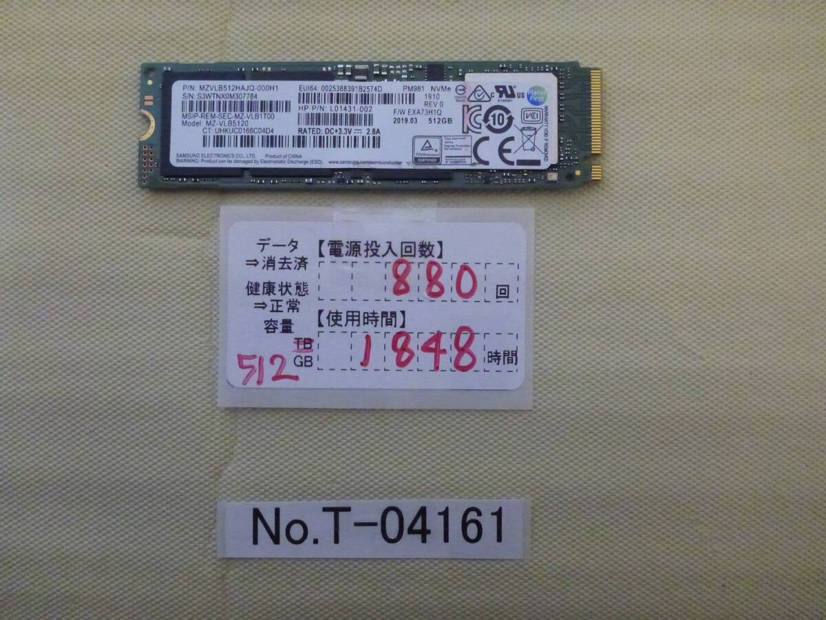 管理番号　T-04161 / SSD / SAMSUNG / M.2 2280 / NVMe / 512GB / ゆうパケット発送 / データ消去済み / ジャンク扱い_画像1