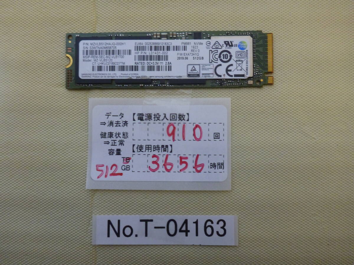 管理番号　T-04163 / SSD / SAMSUNG / M.2 2280 / NVMe / 512GB / ゆうパケット発送 / データ消去済み / ジャンク扱い_画像1