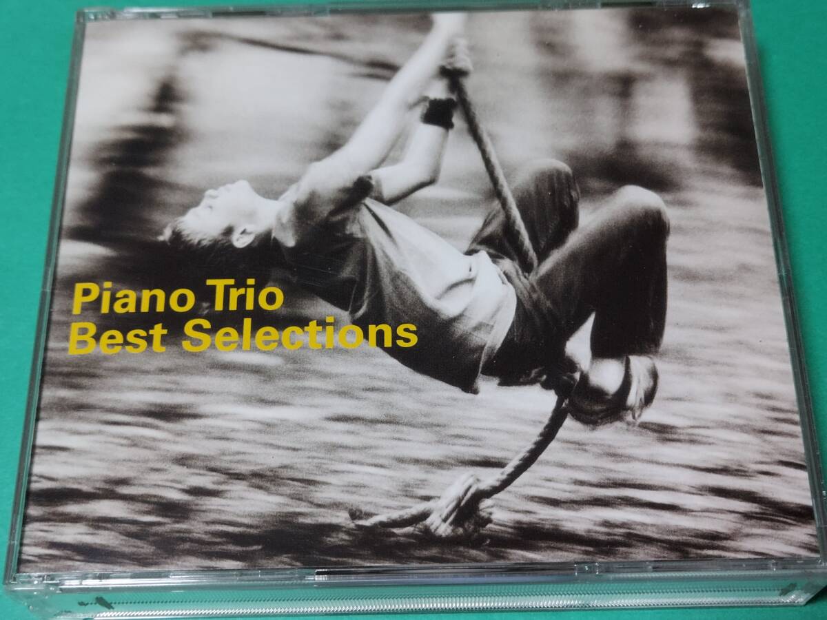 I 【The CD Club】 ピアノ・トリオ・ベスト・セレクション 2CD 中古 送料4枚まで185円_画像1