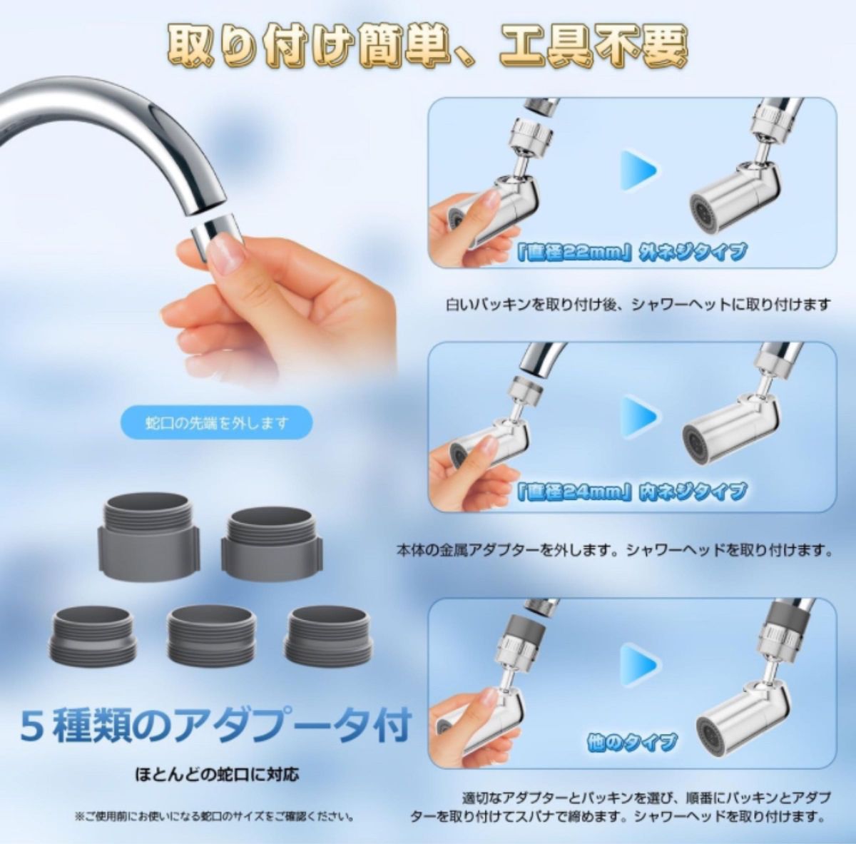 水栓 キッチン お風呂 シャワーヘッド シンク 掃除 首振り節水蛇口シャワー