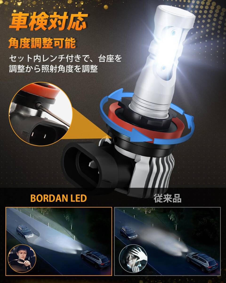 ホワイト/イエロー H8/H11/H16 【2023爆光モデル】BORDAN H8 LED フォグ H11 LED フォグランプ の画像6