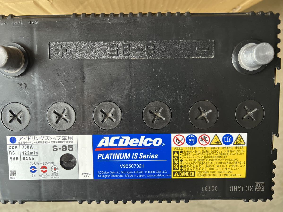 ACD 再生バッテリー S-95/D26L_画像3