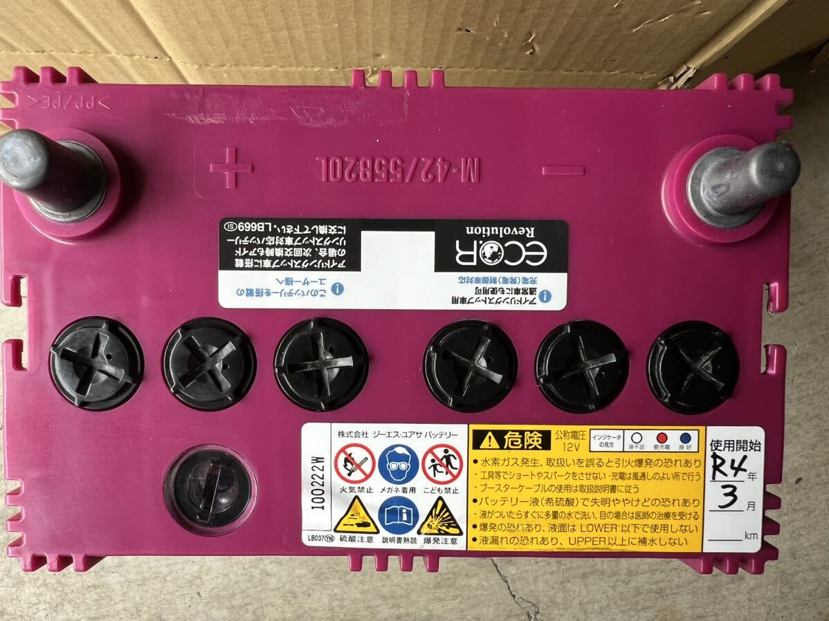 GS YUASA 再生バッテリー M-42/55B20Lの画像3