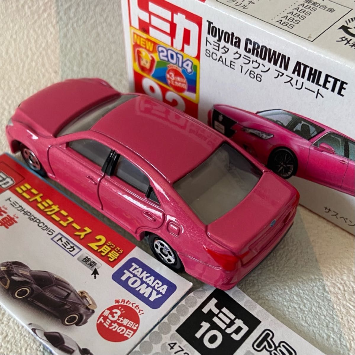 トミカ トヨタクラウン2台セット 箱難有|Yahoo!フリマ(旧 トミカ トヨタクラウン2台セット 箱難有|Yahoo!フリマ(旧