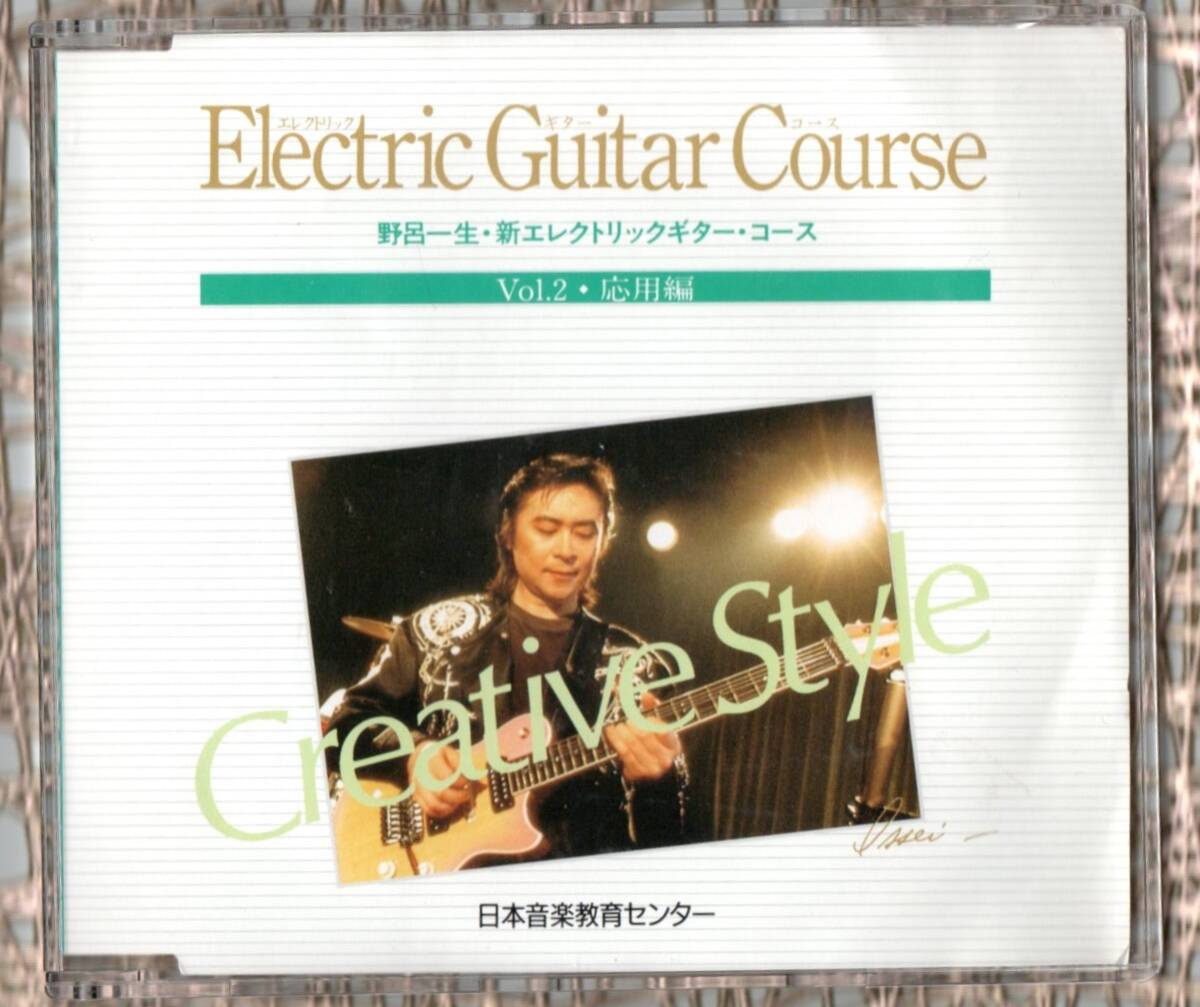 ∇ Ichi Norro New Electric Guitar Course Vol.2 Applied CD/Cassiopeia Issei Noro Inspirits