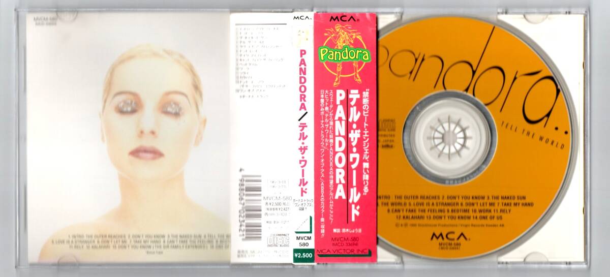 ∇ 帯付 パンドラ PANDORA 14曲入 1stアルバム CD/テル ザ ワールド/日本盤 ボーナス トラック ABBA カバー ワン オブ アス 収録の画像3