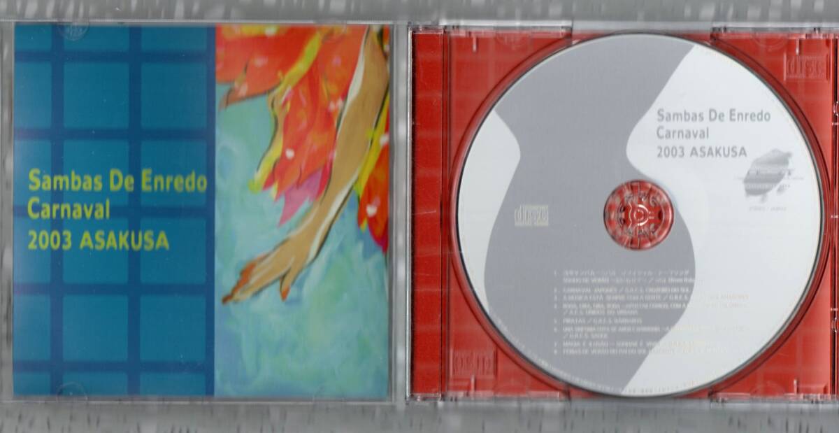 ∇ 美品 浅草サンバカーニバル テーマソング セレクション 8曲入 CD SAMBAS DE ENREDO CARNAVAL 2003 ASAKUSA の画像3