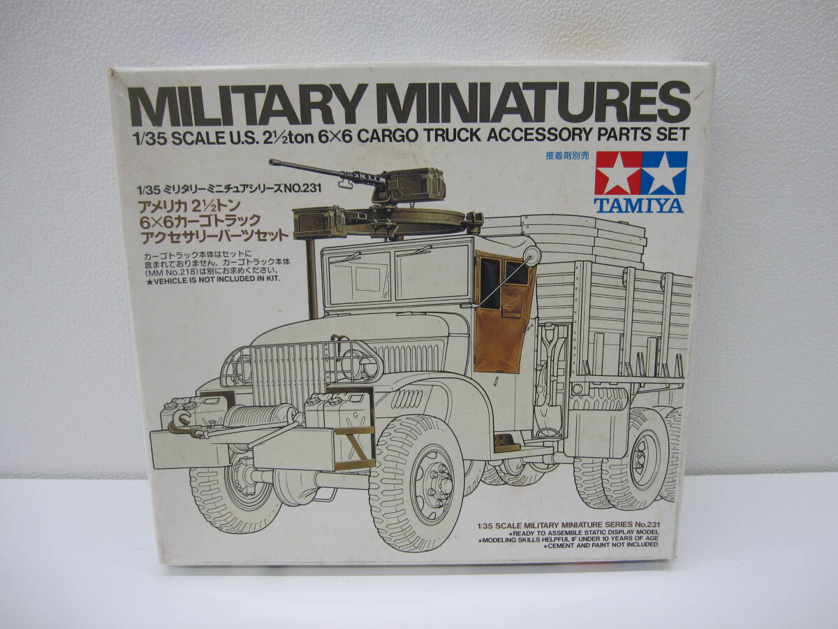 199 玩具祭 タミヤ 1/35 ミリタリー ミニチュアシリーズ NO.231 アメリカ 2 1/2トン 6×6カーゴトラック アクセサリーパーツセット 未組立の画像2