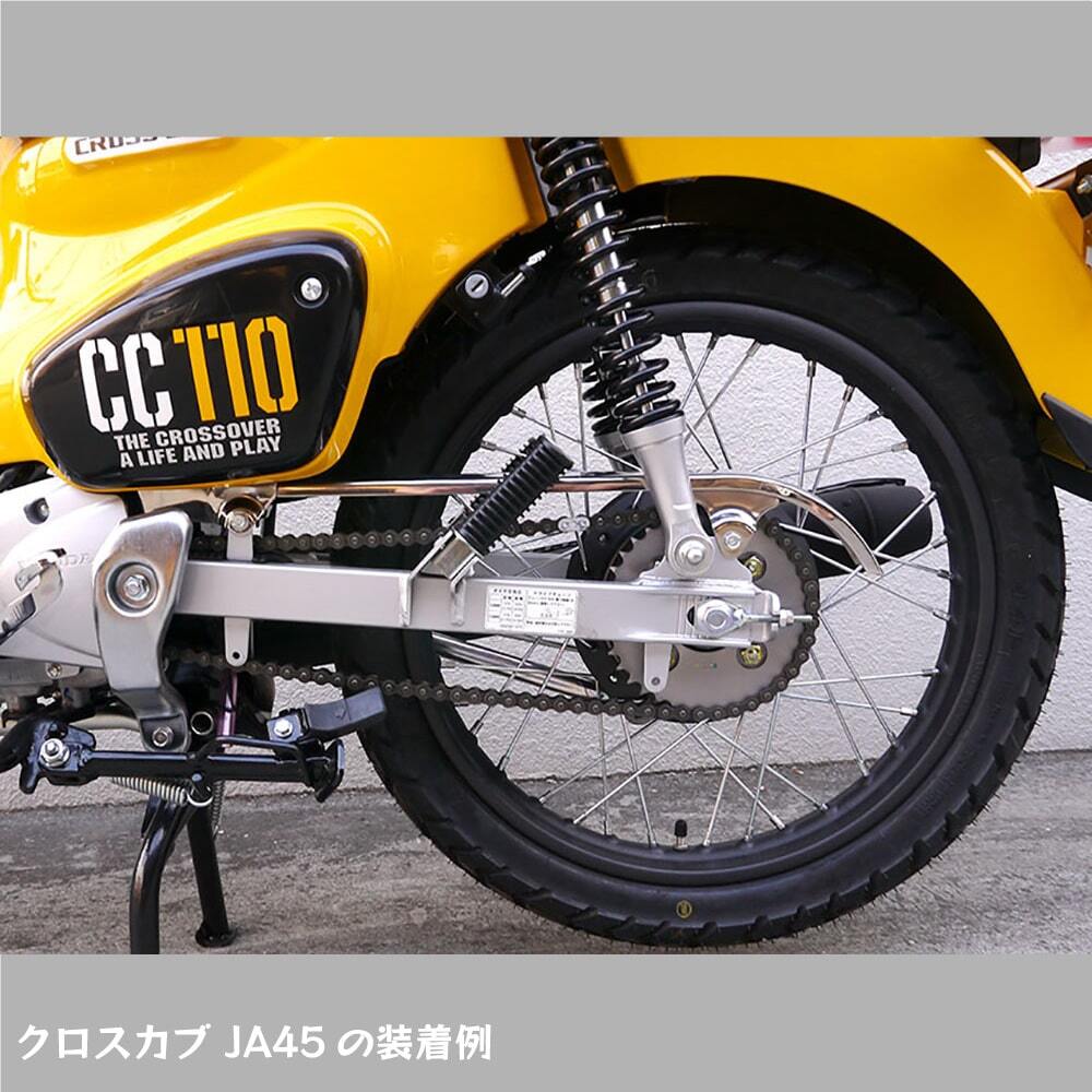 チェーンカバー H-10 ホンダ スーパーカブ クロスカブ JA59 JA60 JA10 JA44 AA04 JA42 AA07 AA09用の画像2