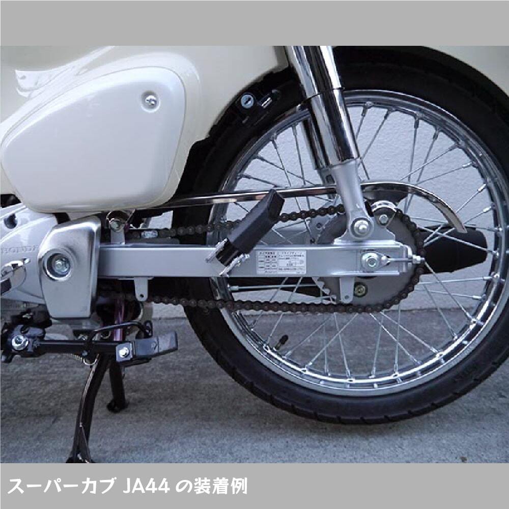 チェーンカバー H-10 ホンダ スーパーカブ クロスカブ JA59 JA60 JA10 JA44 AA04 JA42 AA07 AA09用の画像4