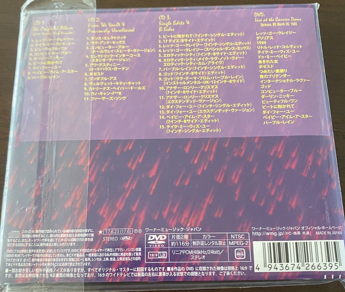 PRINCE Purple Rain パープル・レイン DELUXE-EXPANDED EDITION 3CD+DVD _画像2