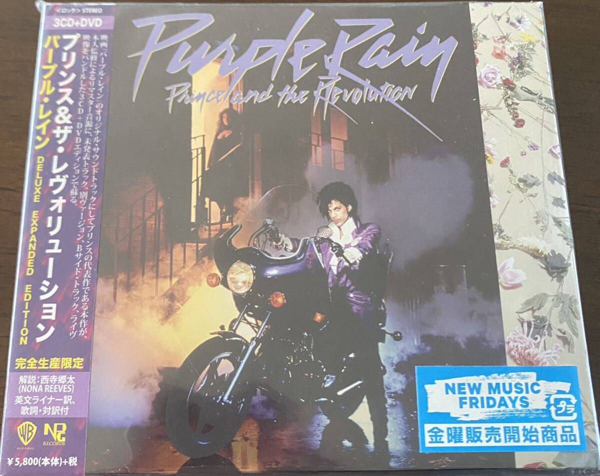 PRINCE Purple Rain パープル・レイン DELUXE-EXPANDED EDITION 3CD+DVD _画像1
