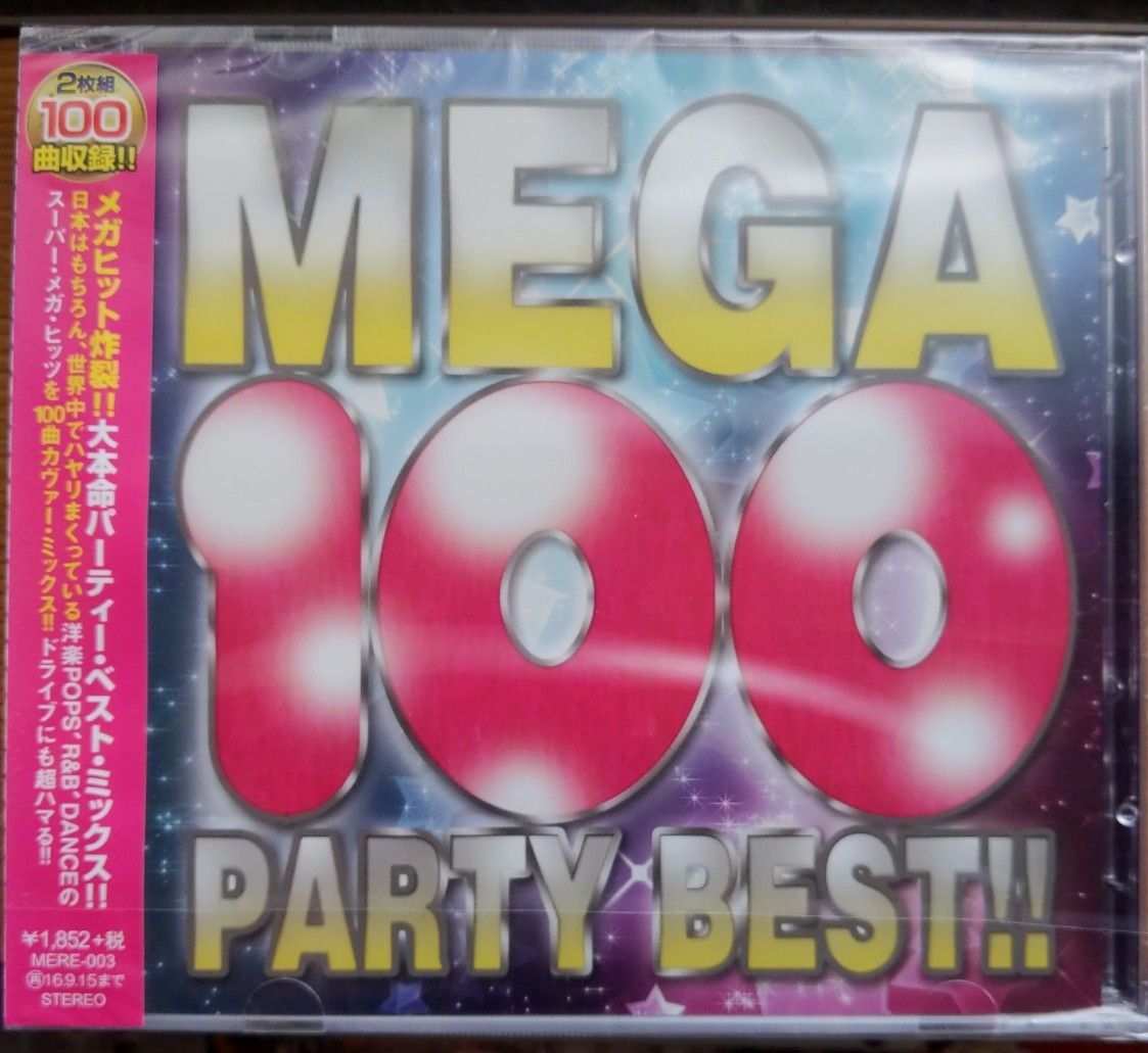 DJ ASH/MEGA100-PARTY BEST!! - 国内盤CD[2枚組] 新品未使用
