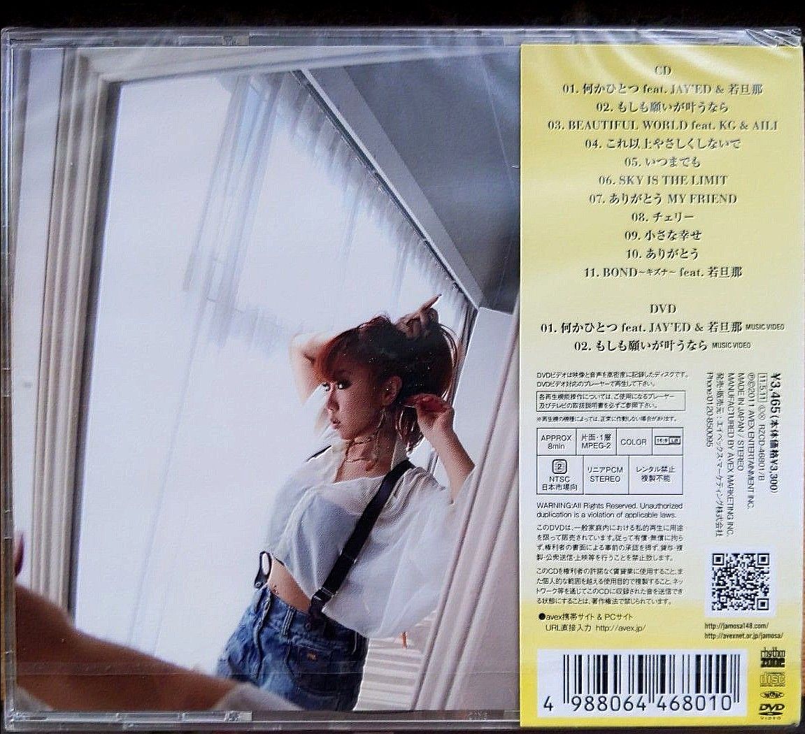 JAMOSA CD+DVD 【SKY】 11/5/4発売 オリコン加盟店■ジャケットA　新品未使用