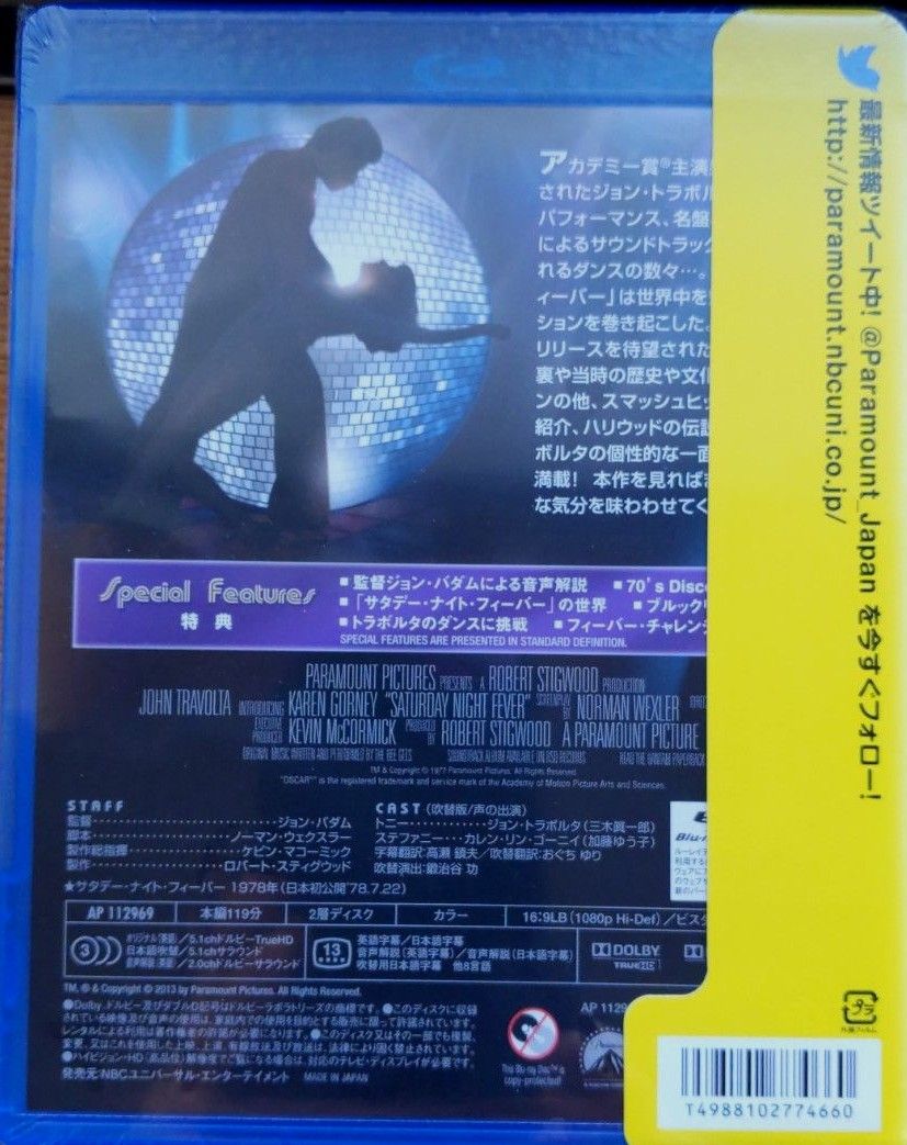 サタデーナイトフィーバー スペシャルコレクターズエディション (Blu-ray Disc) ジョントラボルタ　新品未使用