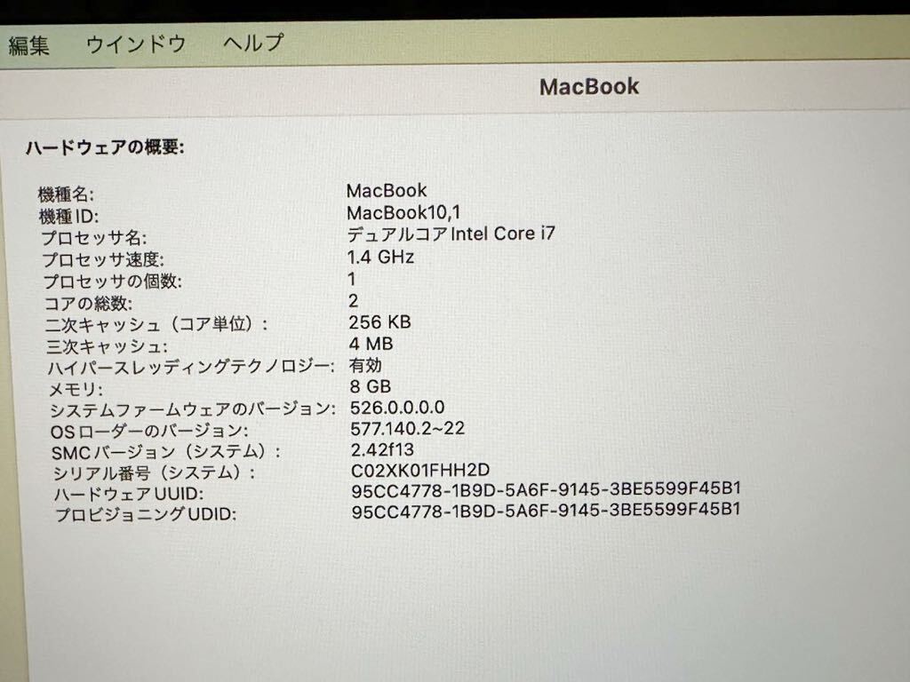 難あり MacBook 12-inch 2017 Core i7 メモリ8GB ストレージ256GB Webカメラ 無線LAN 英語キー SK2404-49の画像2