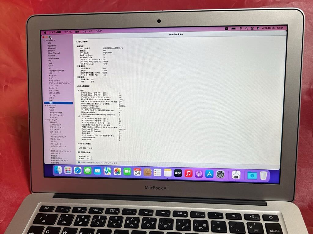 処分 MacBook Air 13-inch 2017 Core i5 メモリ8GB ストレージ128GB Webカメラ 無線LAN SK2404-58_画像5