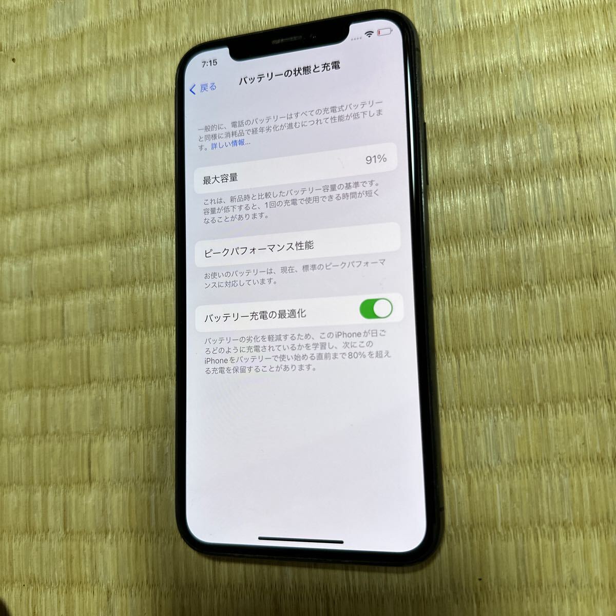 ジャンク iPhoneX 256GB SIMロック(解除不能) NQC12J／A Softbank"-" SK2404-64の画像4