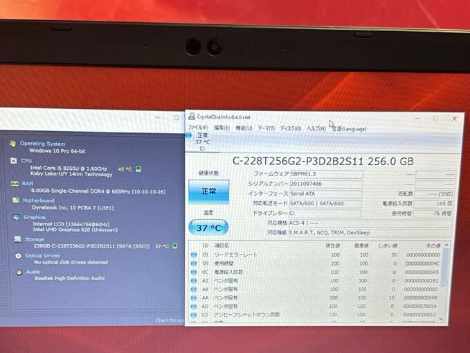 難あり Dynabook S73/DP(Core i5-8250U/メモリ8GB/SSD256GB)/Webカメラ/無線Lan/ SK2404-35_画像2