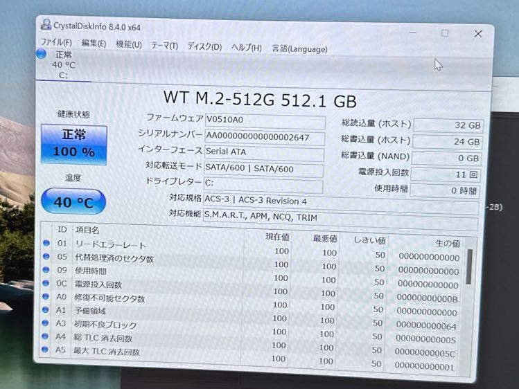 難あり ハイスペック八世代Core i7-8650U,メモリ16GB搭載！Dell Latitude 7390/SSD512GB/13インチFHD(1920x1080) Webカメラ SK2404-11_画像3