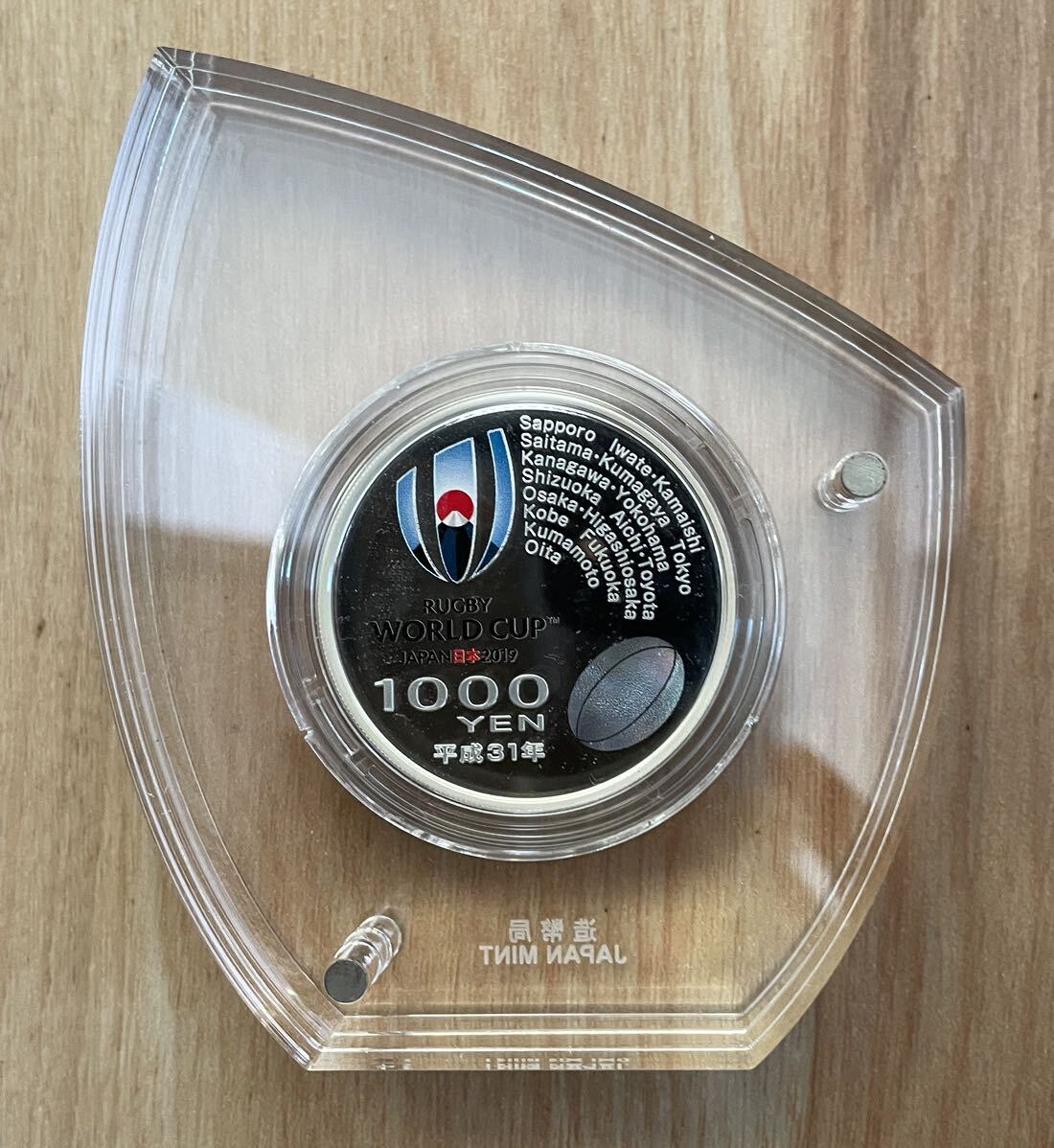 2019年ラグビーワールドカップ記念1000円硬貨の画像1