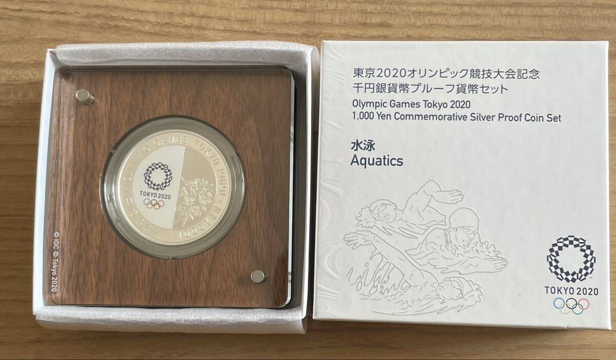 2020 year Tokyo Olympic memory 1000 jpy coin 
