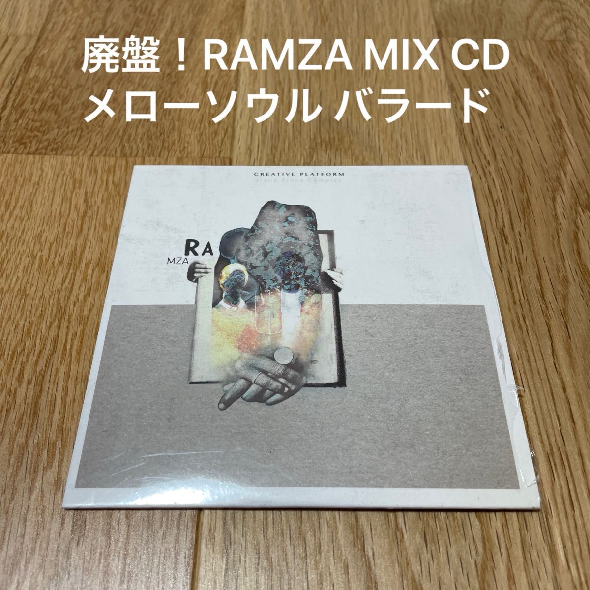 廃盤！RAMZA MIX CD rc slum メローソウル バラード