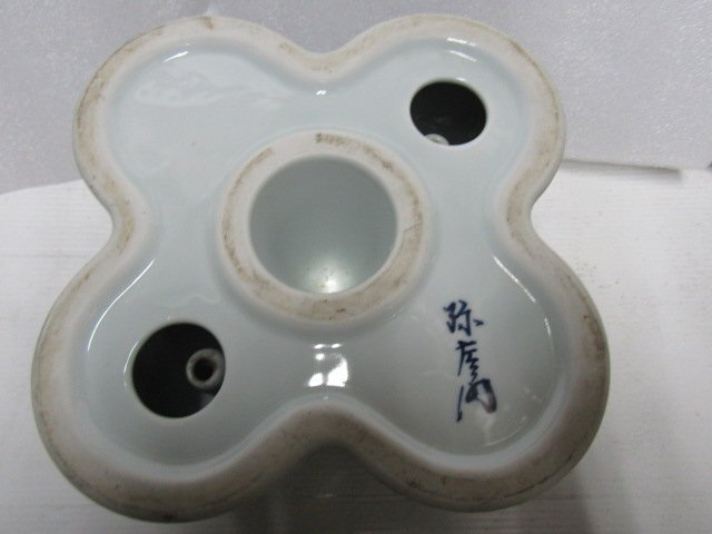 弥左エ門？　　陶器　_画像7