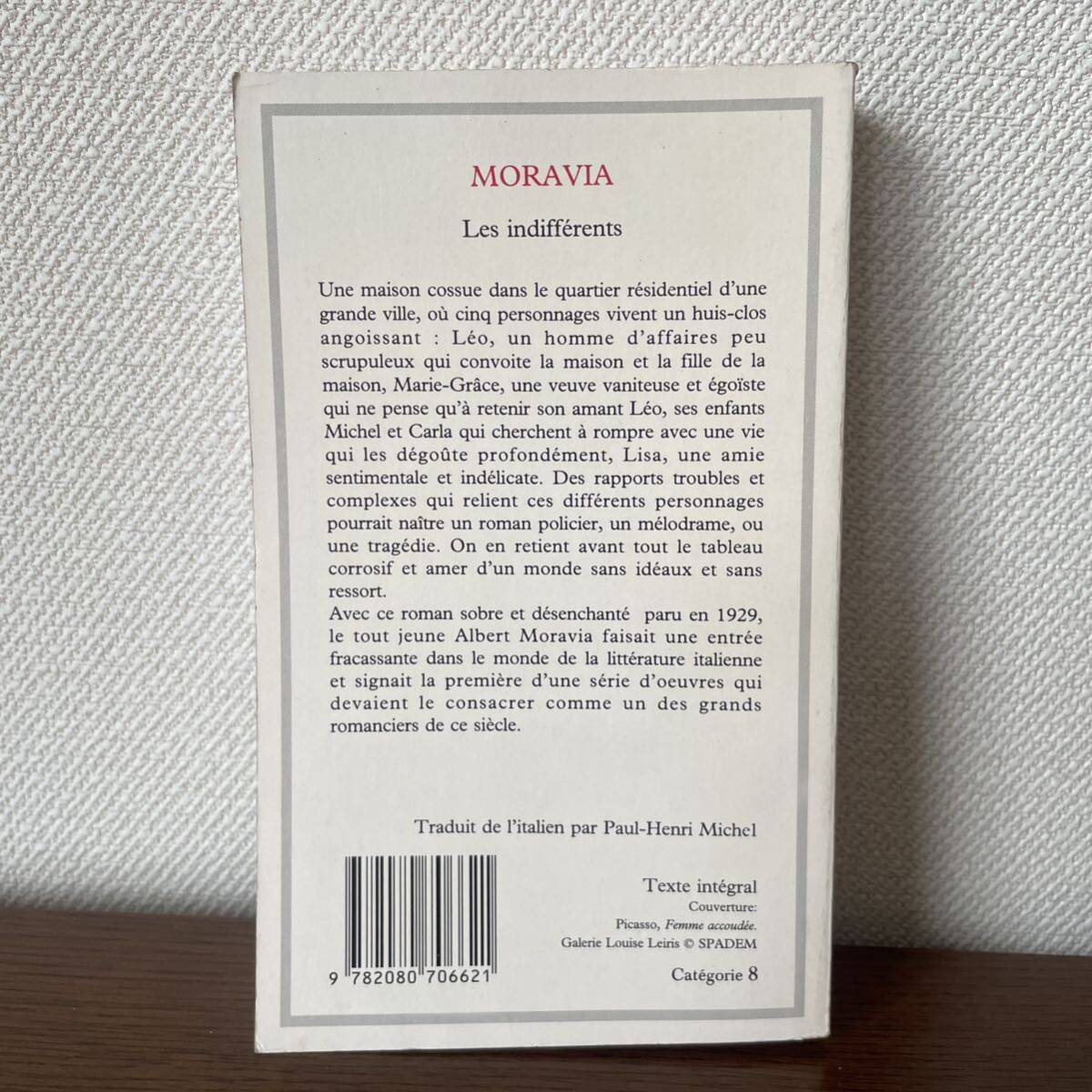 フランス語書籍【アントニオ・モラヴィア 無関心な人々】の画像2