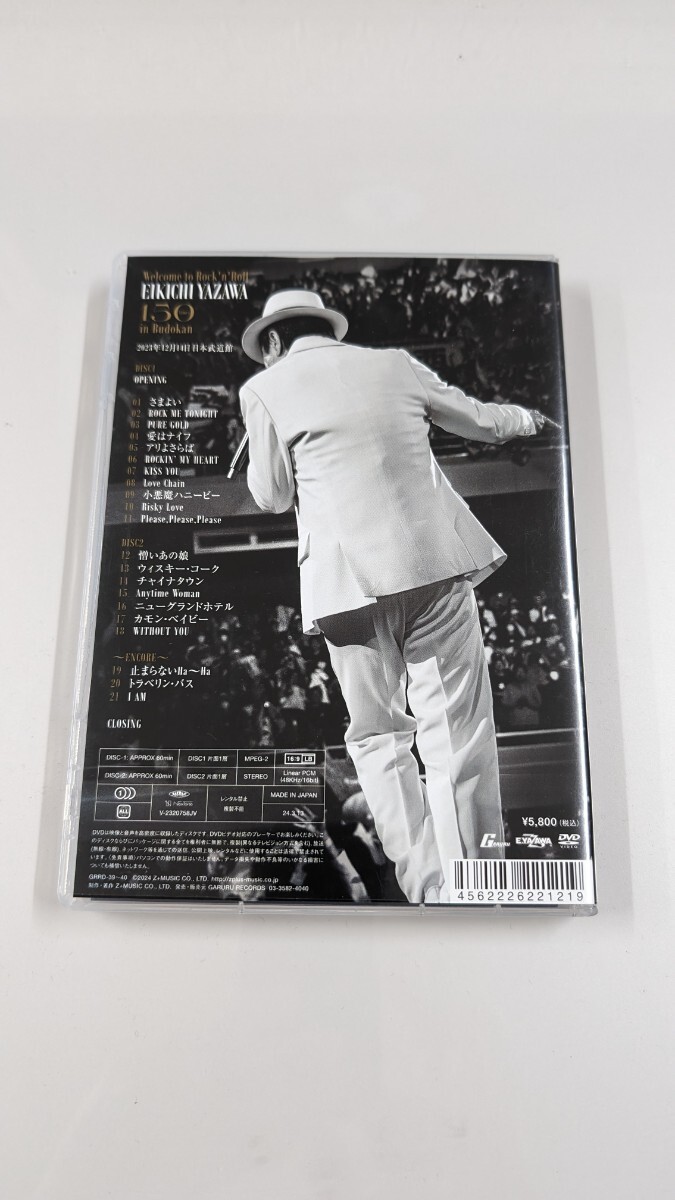 【DVD】矢沢永吉 Welcome to Rock'n'Roll EIKICHI YAZAWA 150times in Budokanの画像2