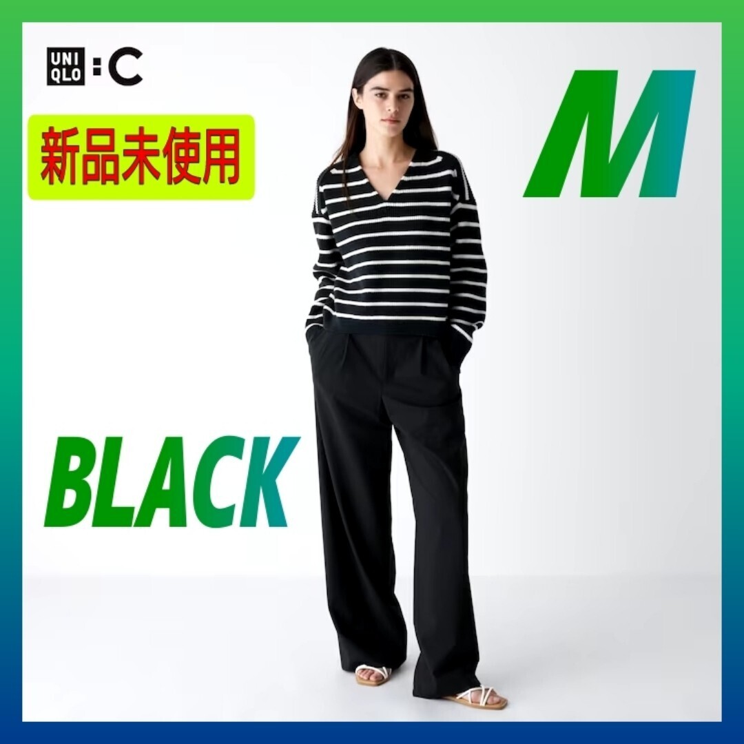 M【新品未使用】ユニクロC タックワイドストレートパンツ BLACK ブラック_画像1
