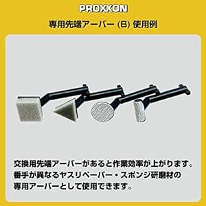 プロクソン(PROXXON) ペンサンダー用先端アーバーB4種 【四角・丸・三角・台形】 No.2882の画像4