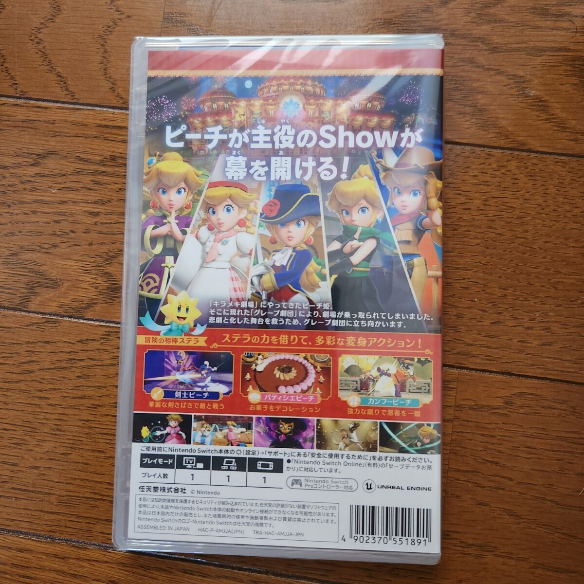 新品/フイルム未開封【 プリンセスピーチ Showtime！】ピーチ姫ニンテンドースイッチ/マリオブラザース任天堂ソフトswitchスーパーマリオ