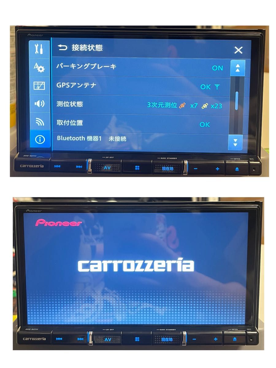 AVIC-RZ711【付属品あり】Carrozzeriaカロッツェリア楽ナビPioneerパイオニア7インチ　※難あり