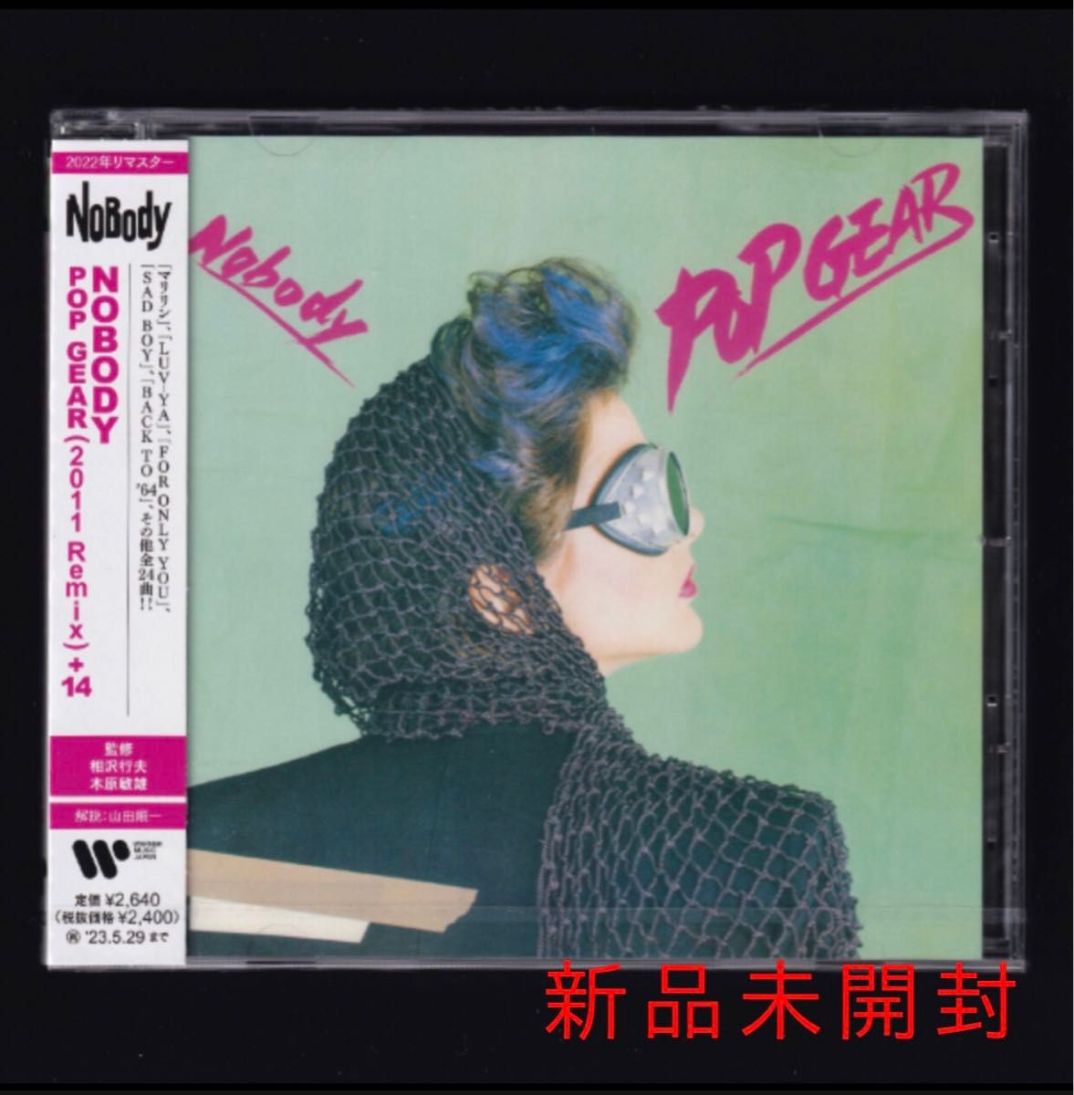 【新品】NOBODY POP GEAR (+14)/CD/ノーバディ/ポップギア/Yフ